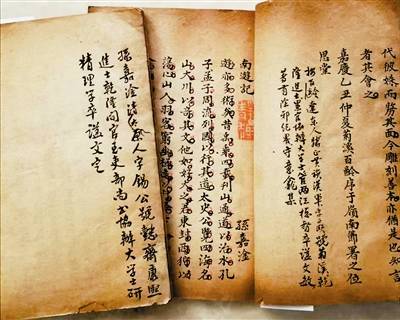 游记|抄本《南游记》