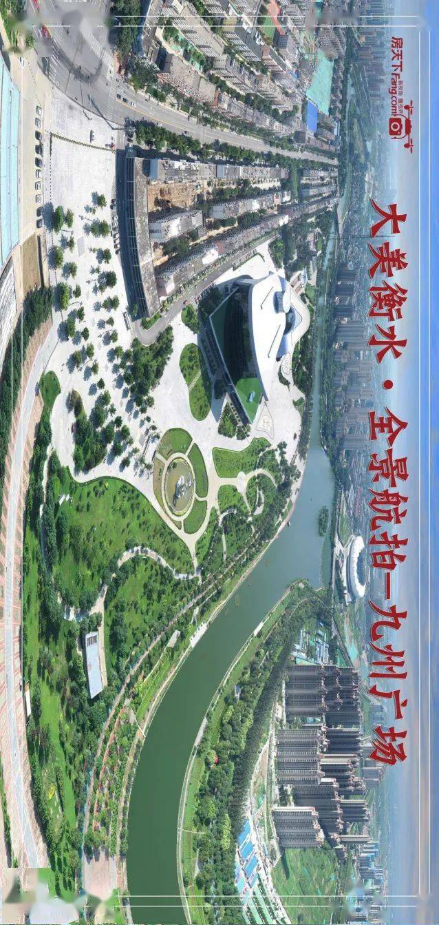 大美衡水全景航拍