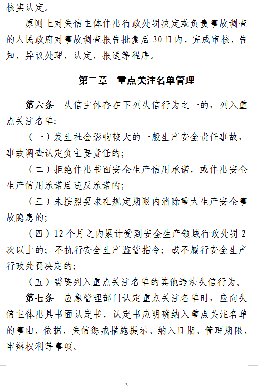 简谱法网_儿歌简谱