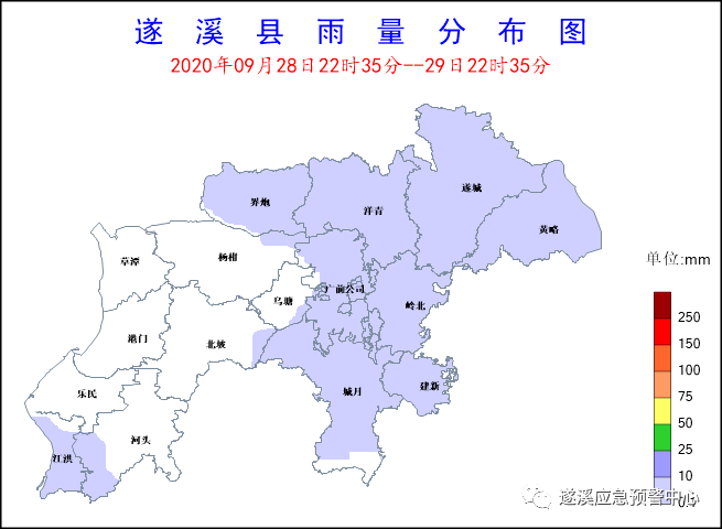 遂溪县天气预报