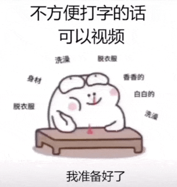 沙雕表情包丨拍下你开车的证据