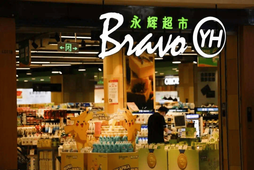 【好消息】孩子王,永辉超市抢先进驻宜昌夷陵万达