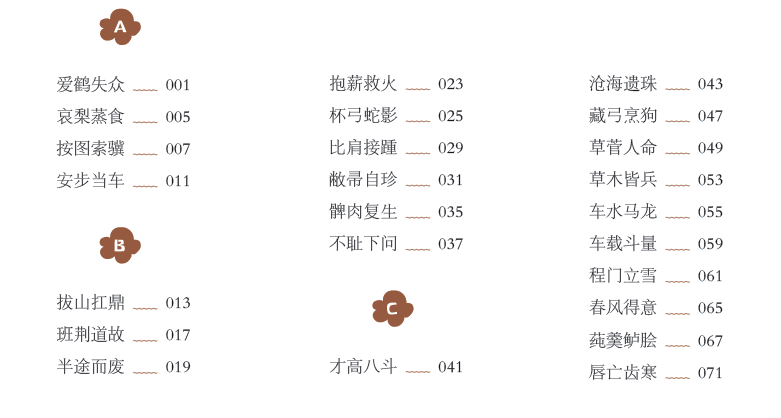 61c57549f1a84c2fa8752d53f4085ca7.png