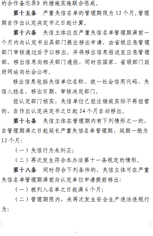 简谱法网_儿歌简谱