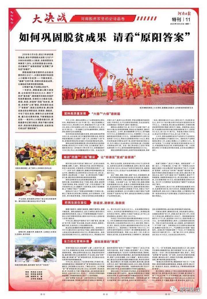 贫困人口7项退出指标_贫困山区的孩子图片(3)