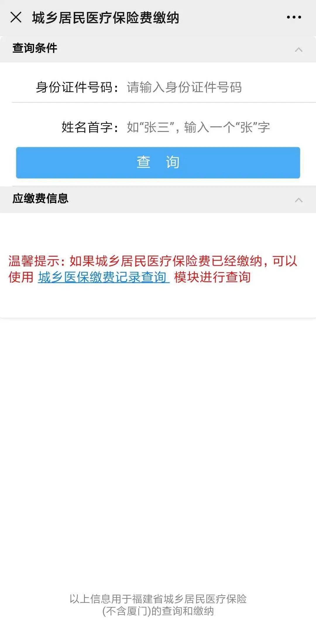 安溪人口有多少2021_安溪宝龙夜景有车