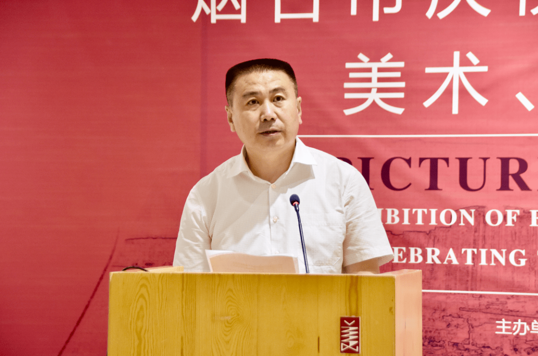 烟台市文化和旅游局局长张祖玲致辞