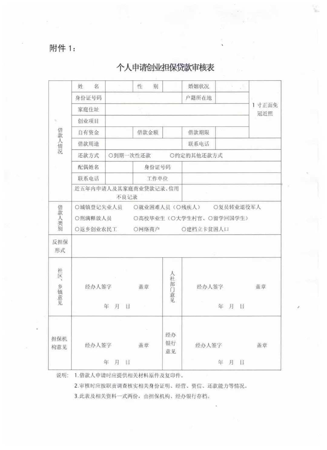 人口普查工作单位虚报_人口普查工作照片(3)