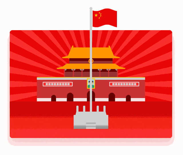 大写的中国,我爱你