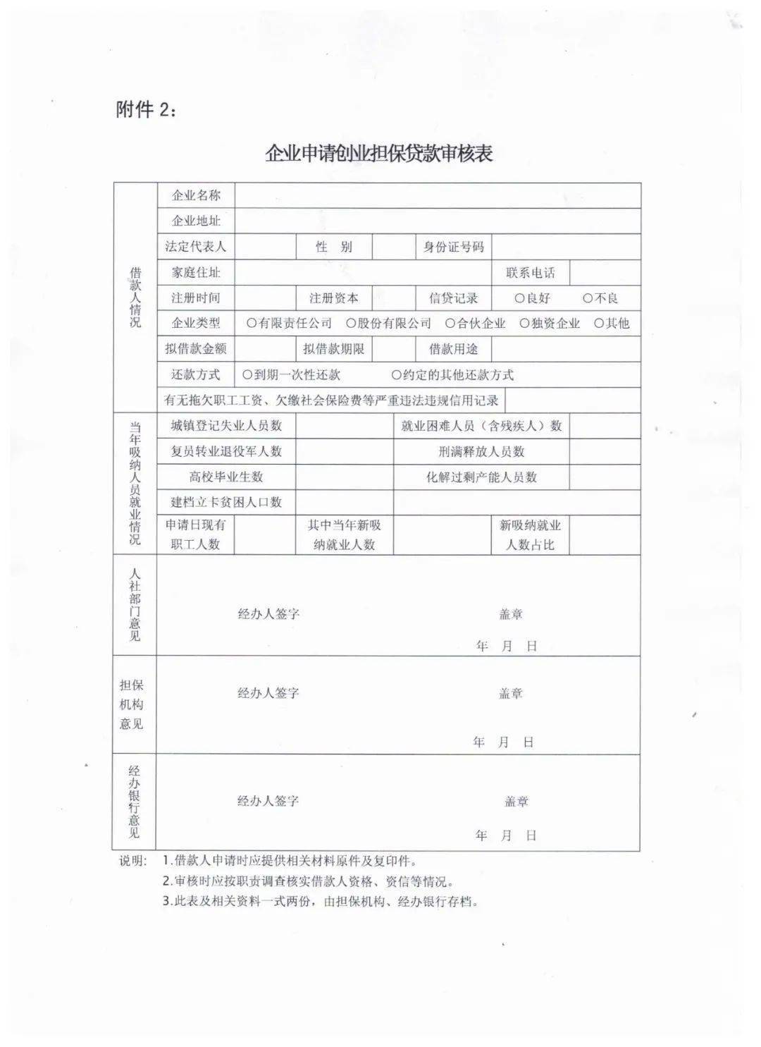 人口普查工作单位虚报_人口普查工作照片(3)