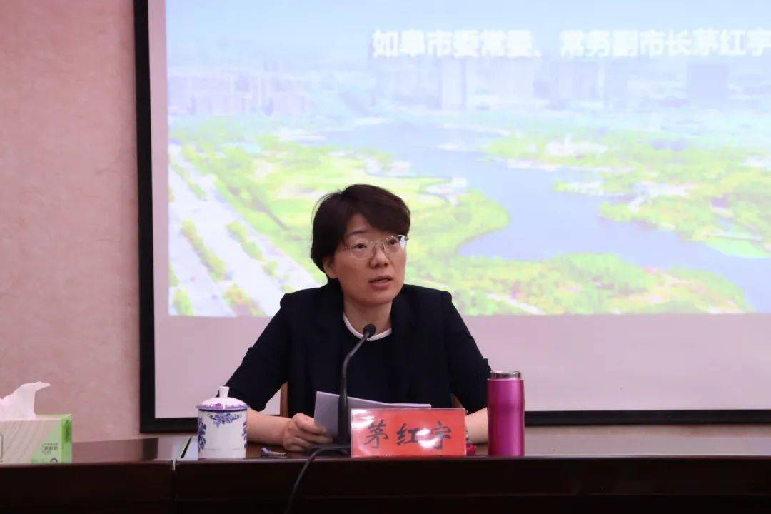 市委常委,市人民政府常务副市长茅红宇为我市中青年干部培训班暨科级