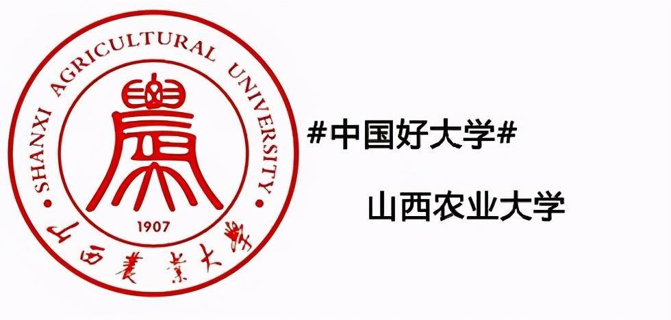 山西农业大学招聘_2019年山西农业大学信息学院招聘计划(4)