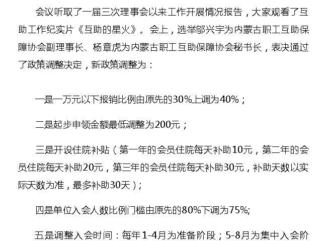 d518ace4c5f240f1ab07ee7feea6ec28.png