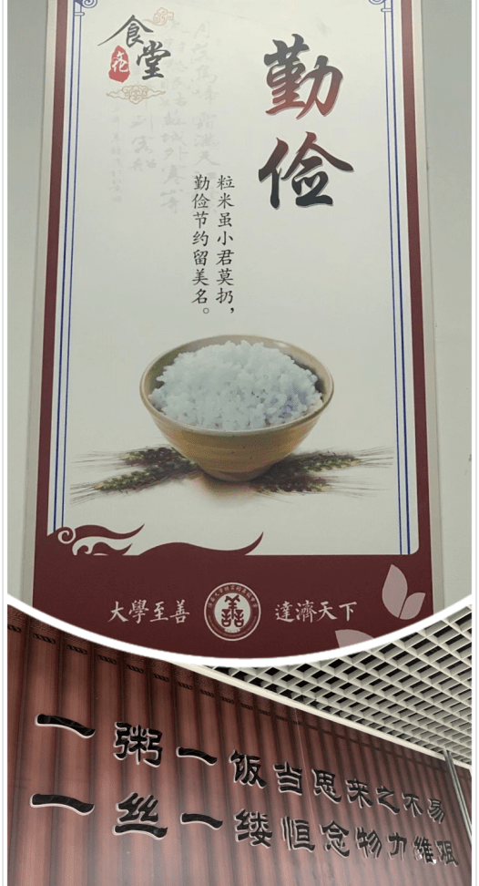 勤俭的传统 d9284a68d9f449a0a26dc43b3ed193e9.png