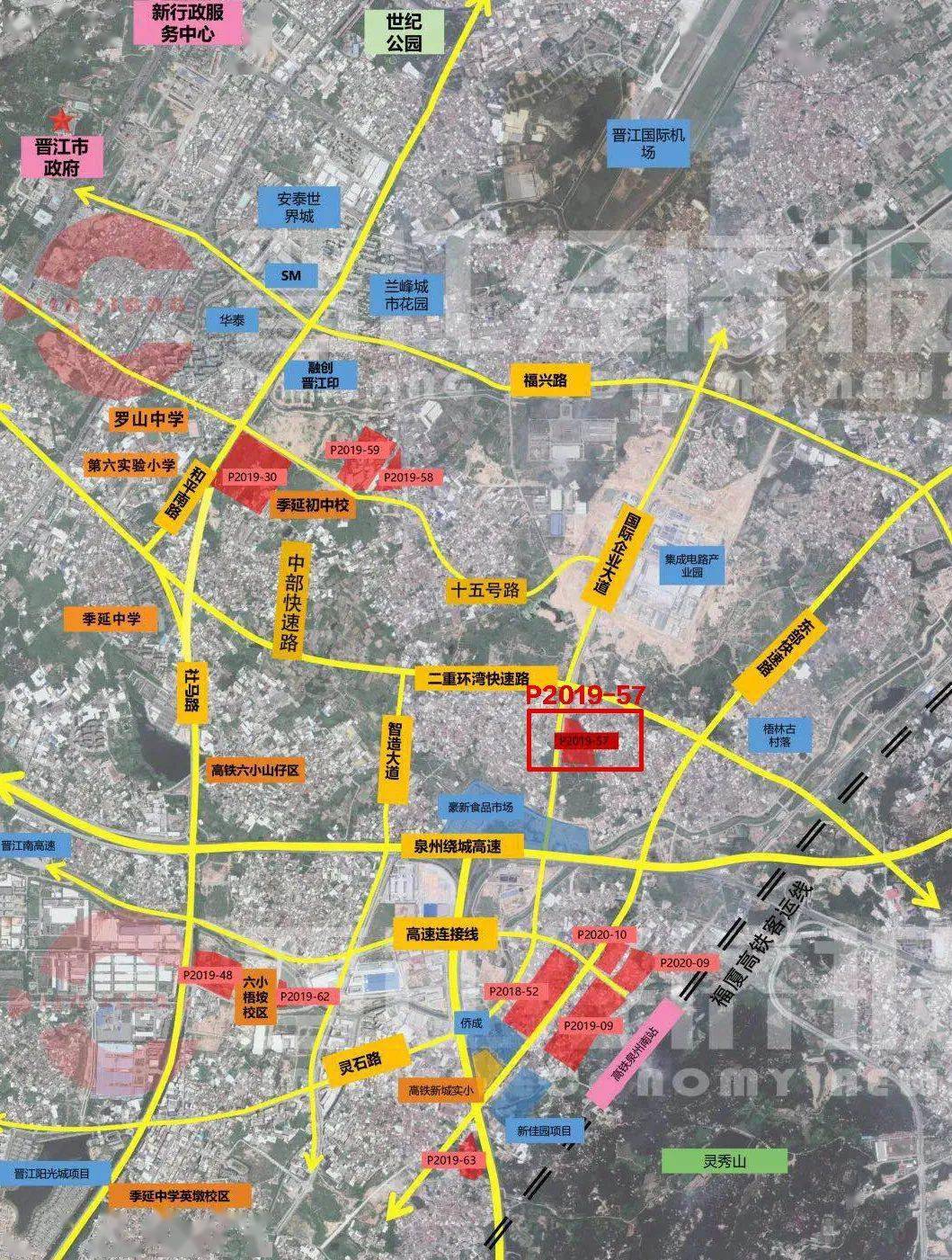 个人买家竞得晋江高铁新区商住地