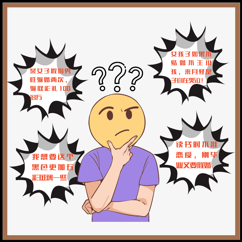 崩溃|当代年轻人崩溃图鉴，最让我崩溃的居然是...