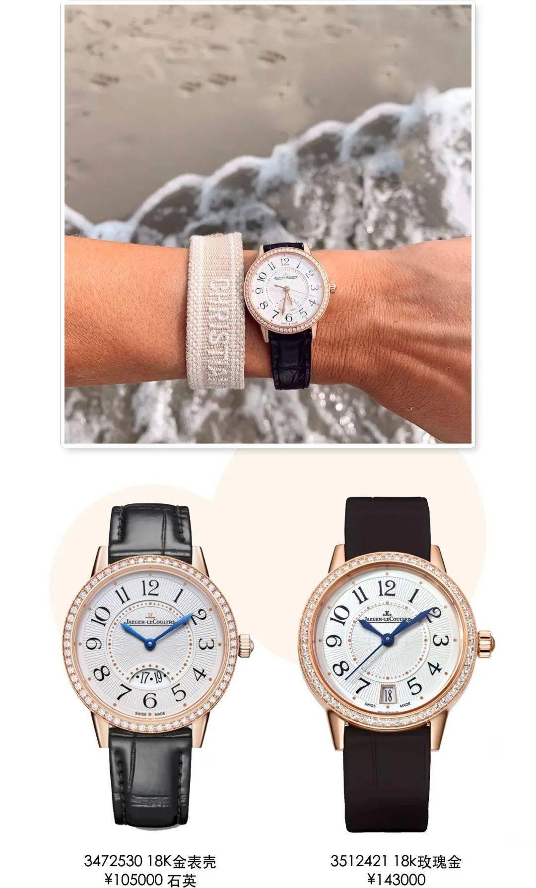 月相|人生第一块表,你敢一步到位花大钱吗?