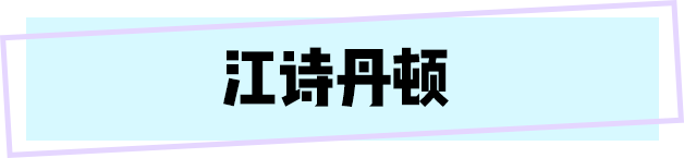 月相|人生第一块表,你敢一步到位花大钱吗?