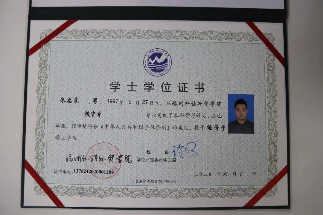 毕业证书和学位证书 2020年得知有大学毕业生优先批准入伍的政策，让他从小珍藏在心的那个军营梦被再次