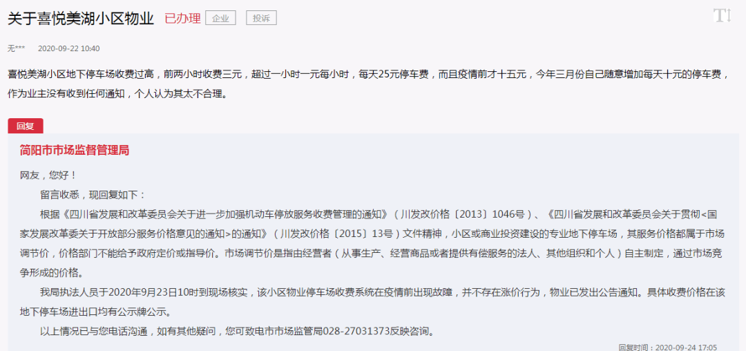 fc492a0289984972b25729ae1abedf40.png