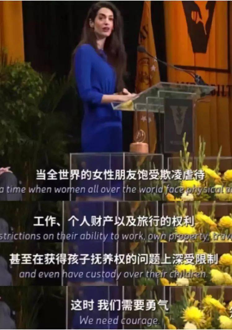 阿玛尔|收服宇宙级男神、站上联合国舞台,女人最高级的美都在她身上……