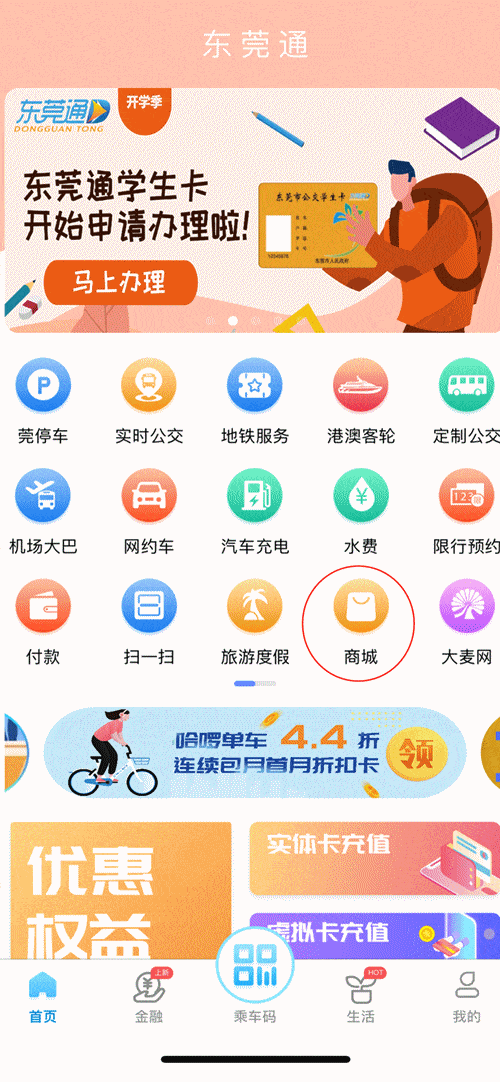 500_1082 竖版 竖屏