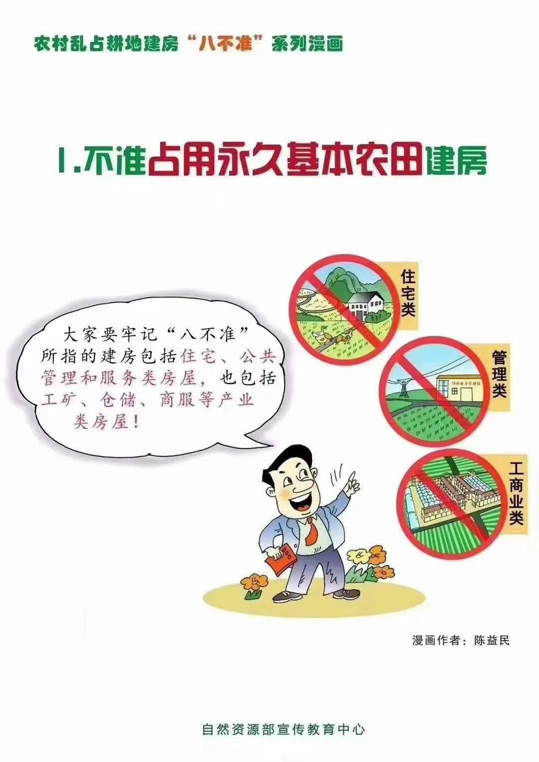 农村人口法律意识_人口普查(3)