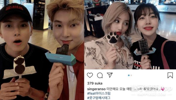 八卦爆料|原创SJ厉旭公布恋情并道歉，女友撞脸宋雨琦，粉丝曾目击两人接吻？