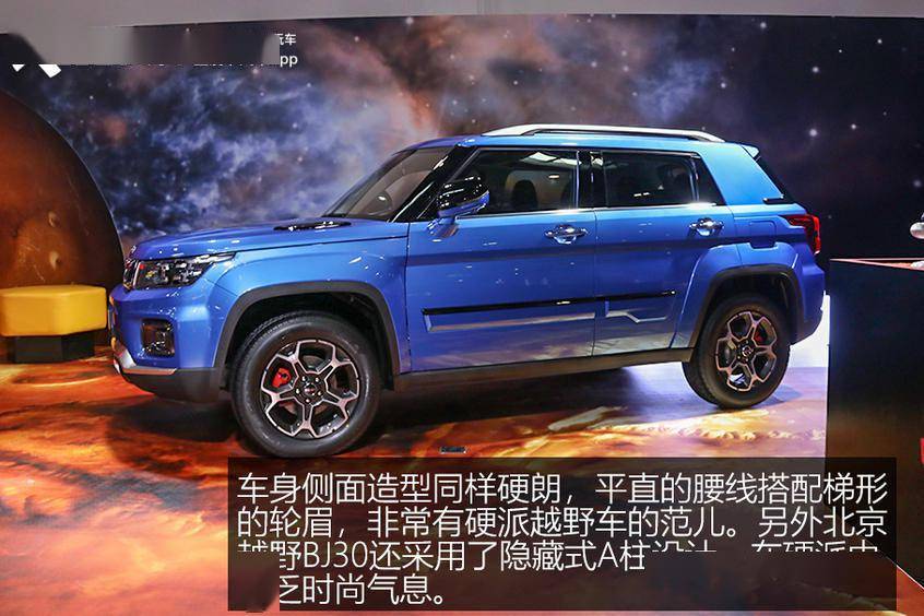 北京越野bj30静评实拍更加硬朗精致的城市型suv