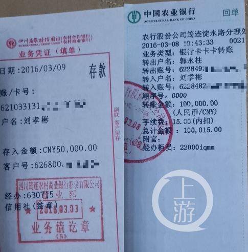 被当事人索赔千万元的四川律师,因私自收费不开票被停止执业5个月