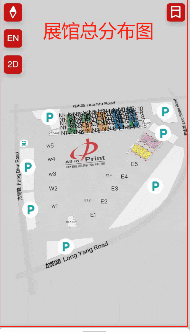 观展神器|全印展电子地图导航系统正式上线!