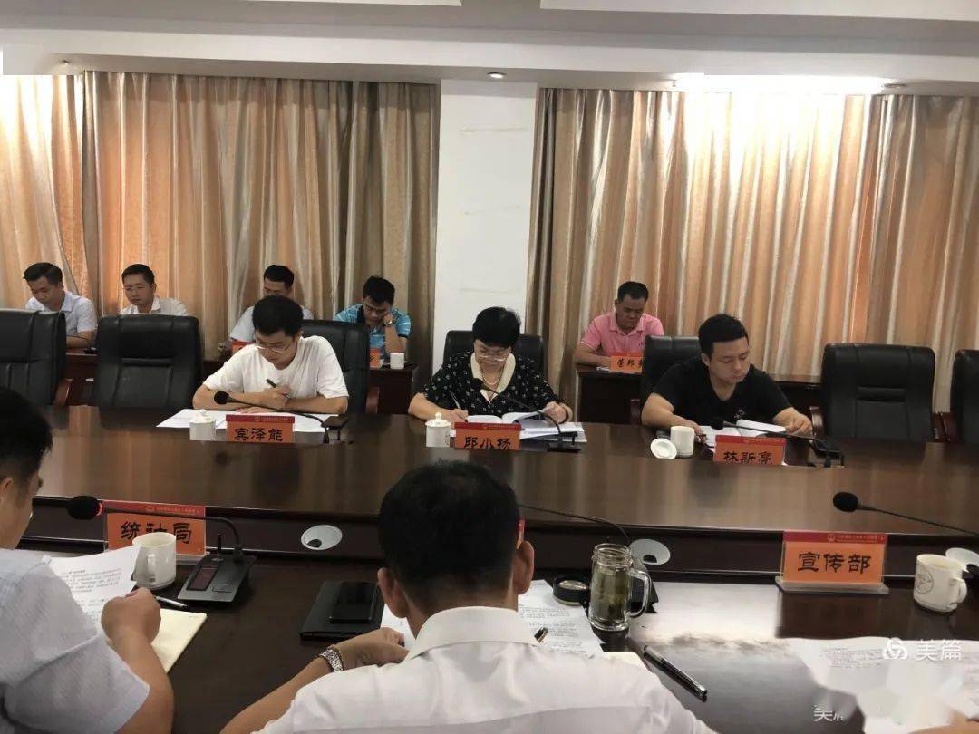 第七次人口普查督导指导_第七次人口普查图片(2)