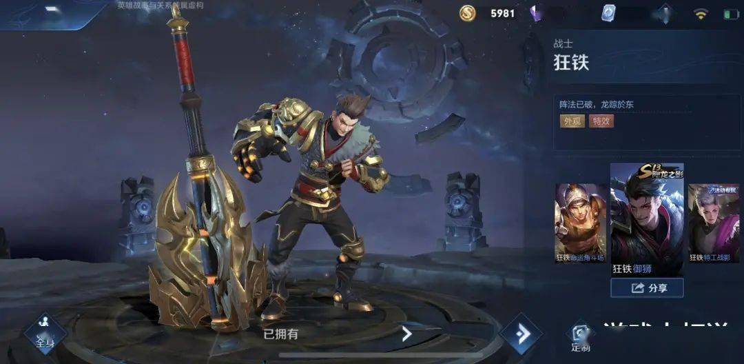 谁可以克制狂铁 5d3268402a4e416aaf91fdce487e2906.jpeg