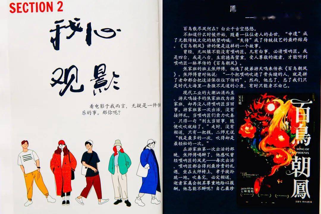 迷途寻忆，梦中古楼与儿时同学的再聚首