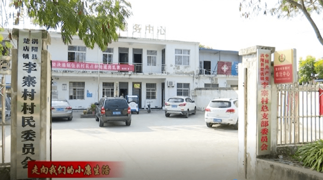 楚店镇"一村一品"特色产业 助力脱贫致富