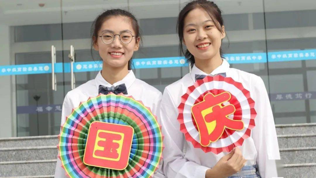 英亚官网首页|
实高•表明｜所有团圆都源于祖国(图13)