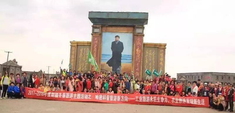 哈密农业人口_哈密火车站