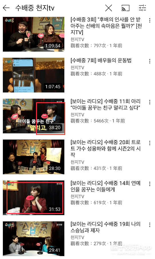 八卦爆料|原创SJ厉旭公布恋情并道歉,女友撞脸宋雨琦,粉丝曾目击两人接吻?