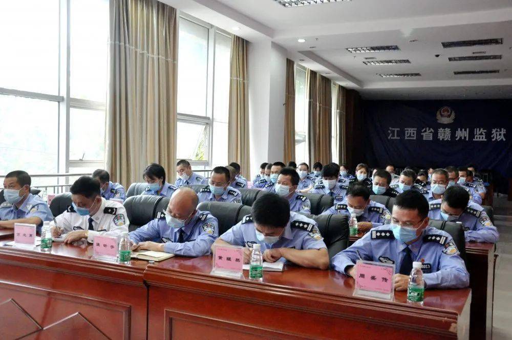 赣州监狱贯彻落实全省监狱长座谈会精神他们这样做