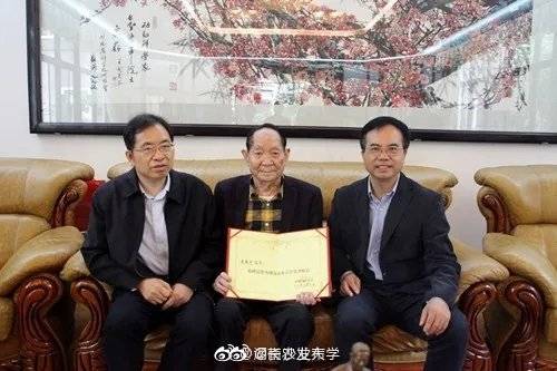 袁隆平|袁隆平院士受聘担任湖南农业大学名誉校长