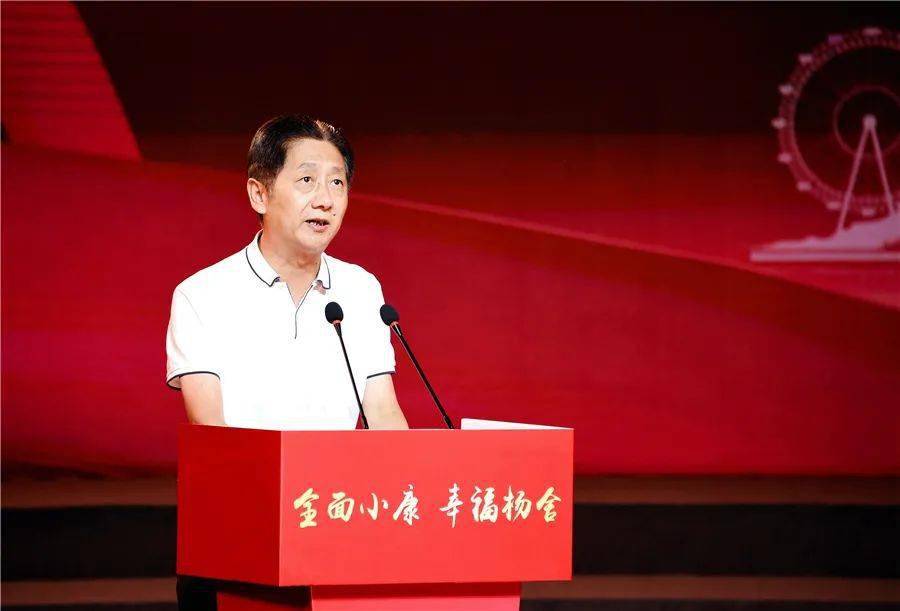 经开区党工委副书记,管委会副主任,杨舍镇党委书记卢懂平致辞