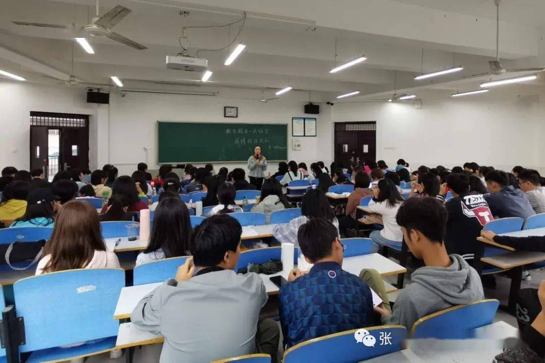 【8868体育APP下载】
防疫第一课——经济治理学院陆续召开防疫主题班会(图2)