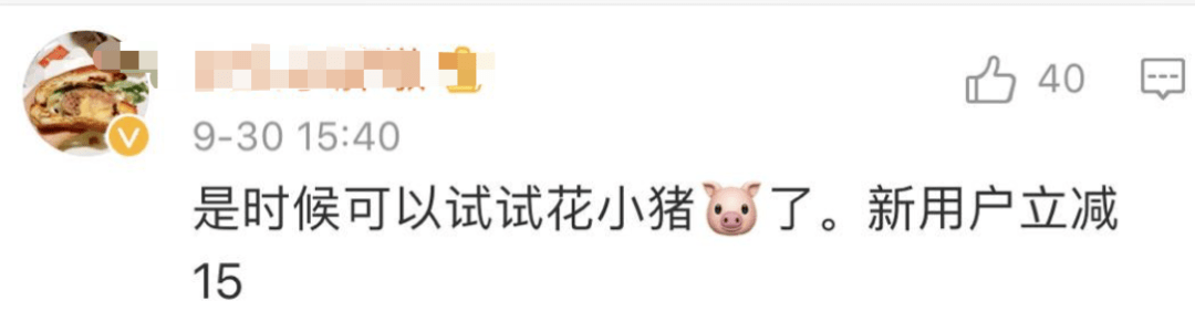 反馈|滴滴崩了冲上热搜！网友：工位上长了钉子…