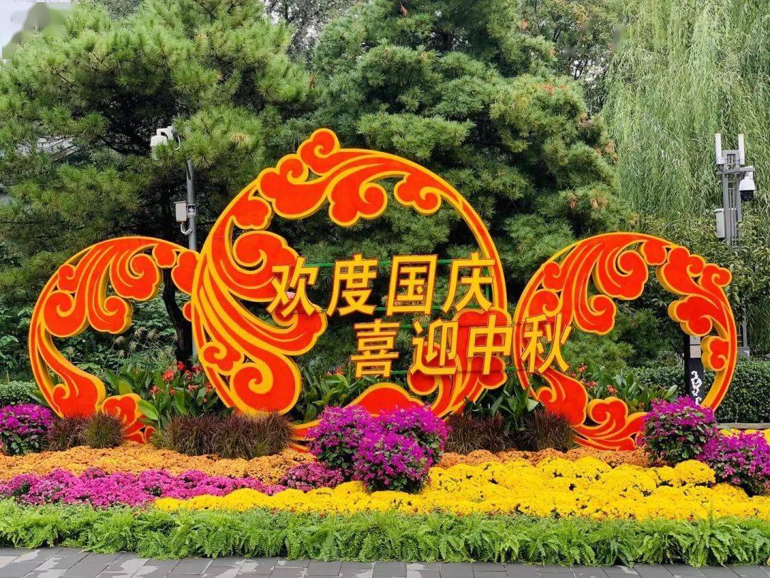 官宣2020八大处国庆游园会来喽