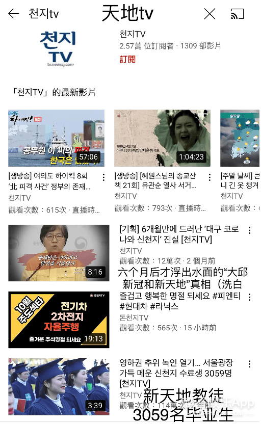 八卦爆料|原创SJ厉旭公布恋情并道歉,女友撞脸宋雨琦,粉丝曾目击两人接吻?