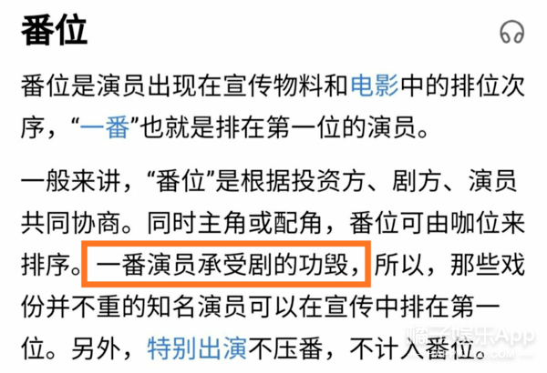 端水|原创新端水大师?《你是我的荣耀》官宣按年龄排序,黄晓明看了都认输