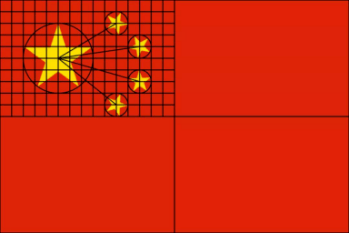 而在上面示范的 2016年里约奥运会赛场上出现的中国国旗上的小星却是