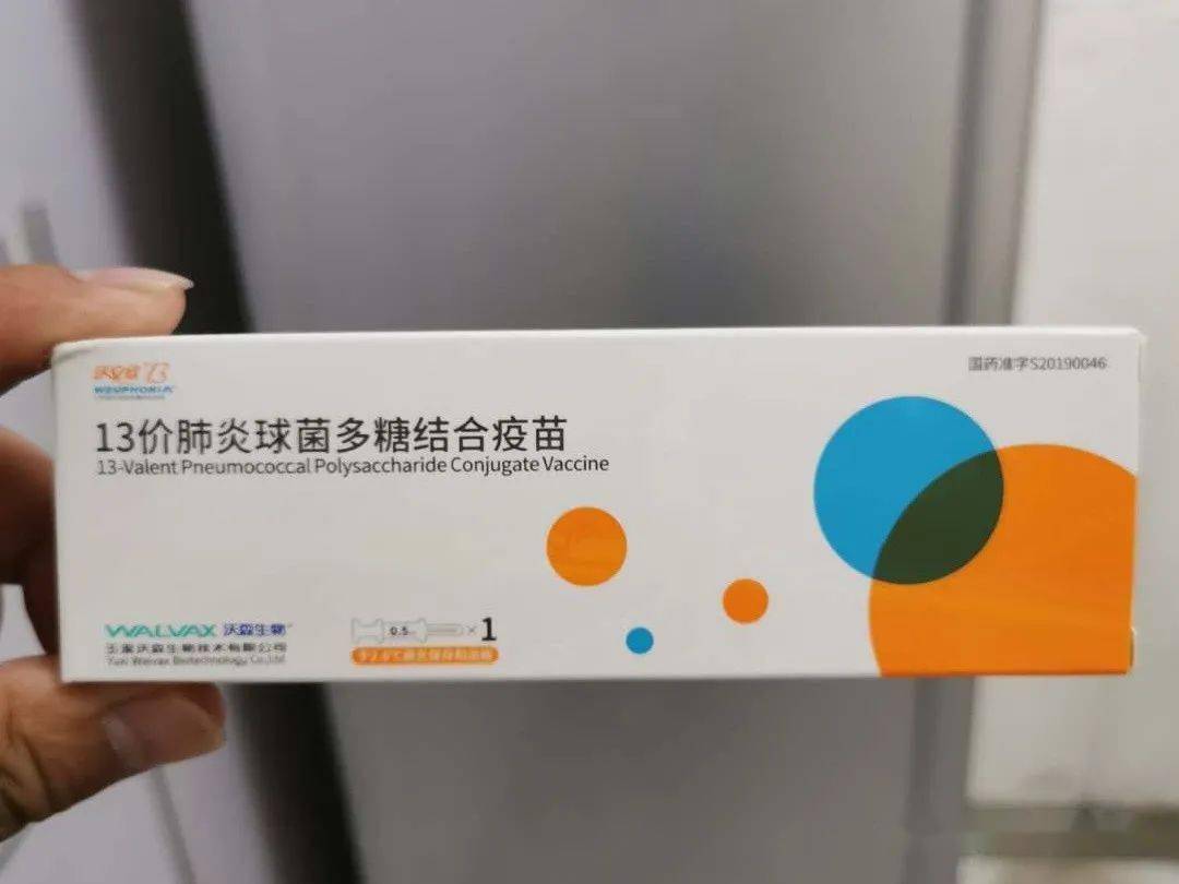 湘西州的家长注意国产13价肺炎结合疫苗来了6周龄5周岁孩子都能接种