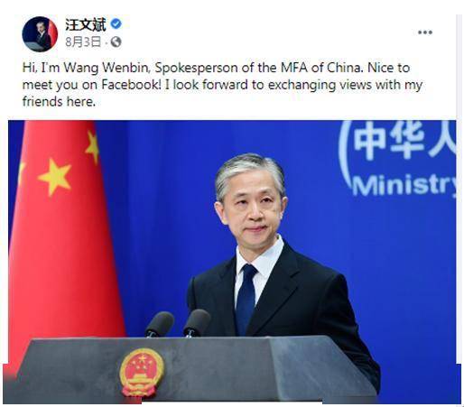 中国外交部发言人汪文斌也开通脸书账号了他的最新一条帖文是