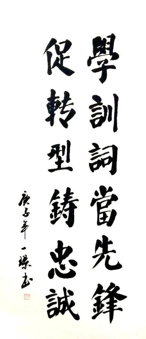 主圣什么成语_成语故事图片(2)